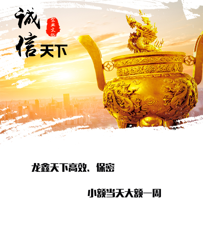 潜江经济开发区要债公司